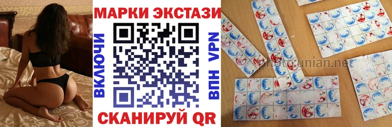 Марки 25I-NBOMe 1,8мг Злынка