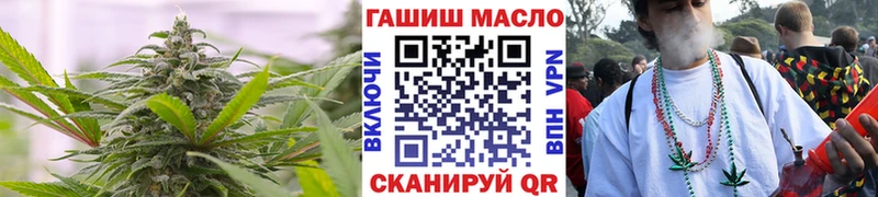 ТГК THC oil  Злынка 